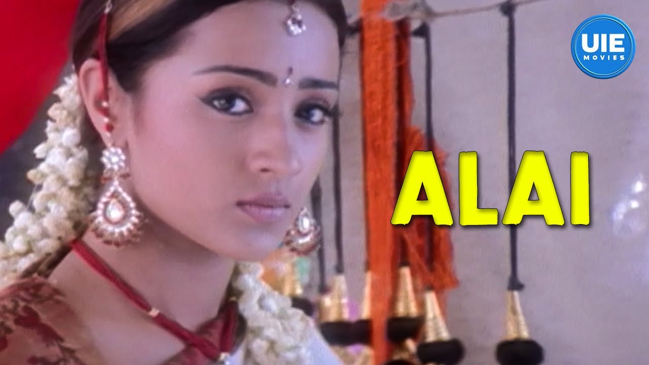 Alai Movie Scenes | Simbu captivated by Trisha's charm | Simbu | Trisha