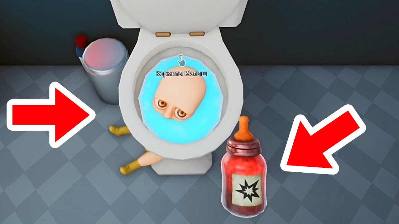 ХУДШИЙ ДЕНЬ ЛЫСОГО В ИГРЕ The Baby In Yellow