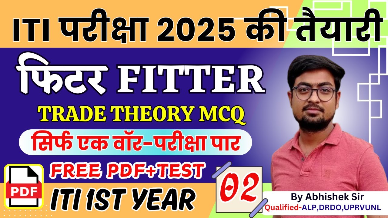 ITI Fitter Theory 1st Year Class-02 | Fitter Trade Theory in Hindi 1st Year 2025