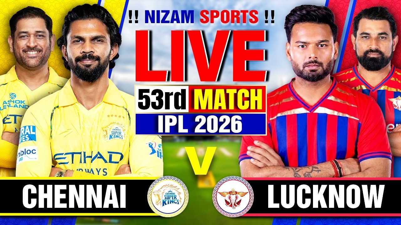 🔴Live: CSK vs LSG | IPL 2026 | 53rd Match | Live Cricket Score & Commentary