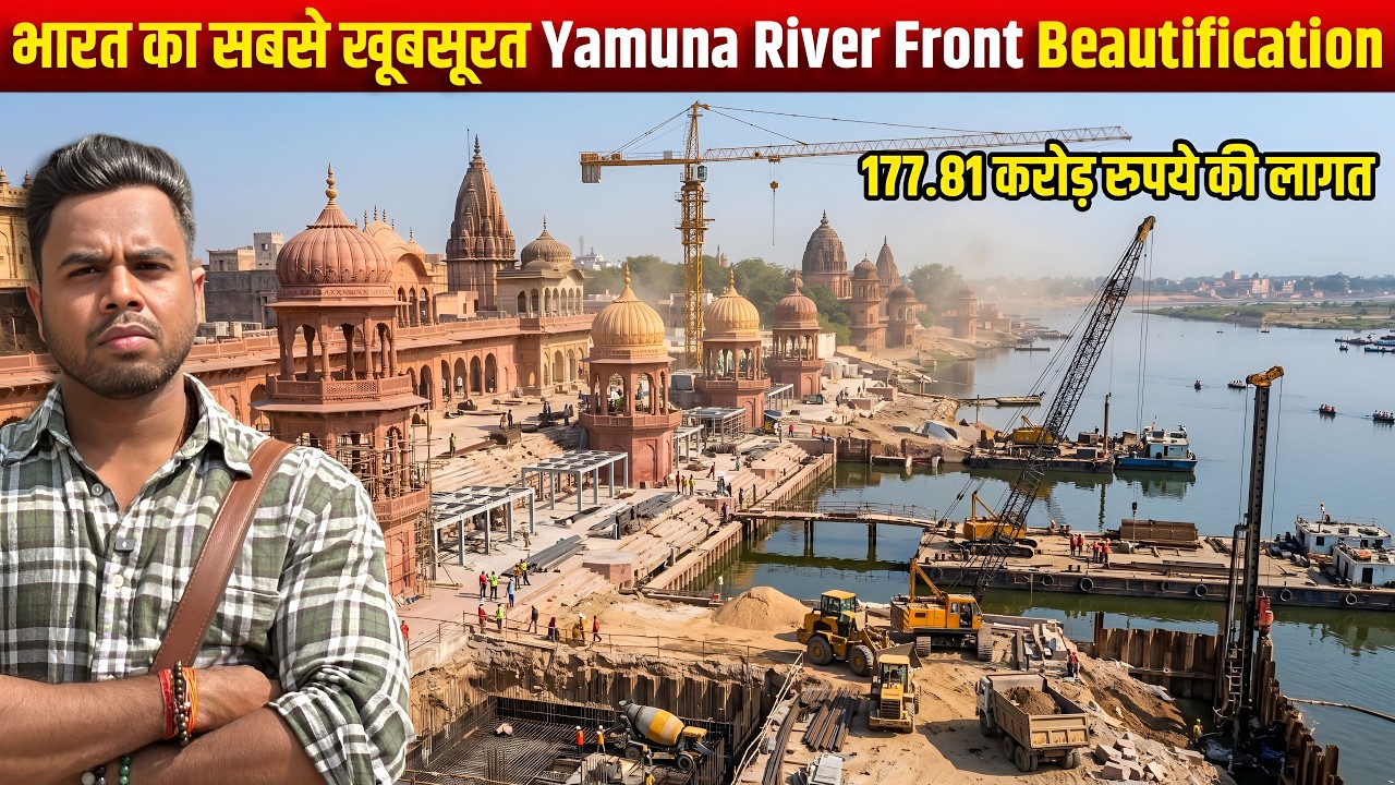 Yamuna River front Beautification Latest Update | Yamuna River Front in Vrindavan Development update