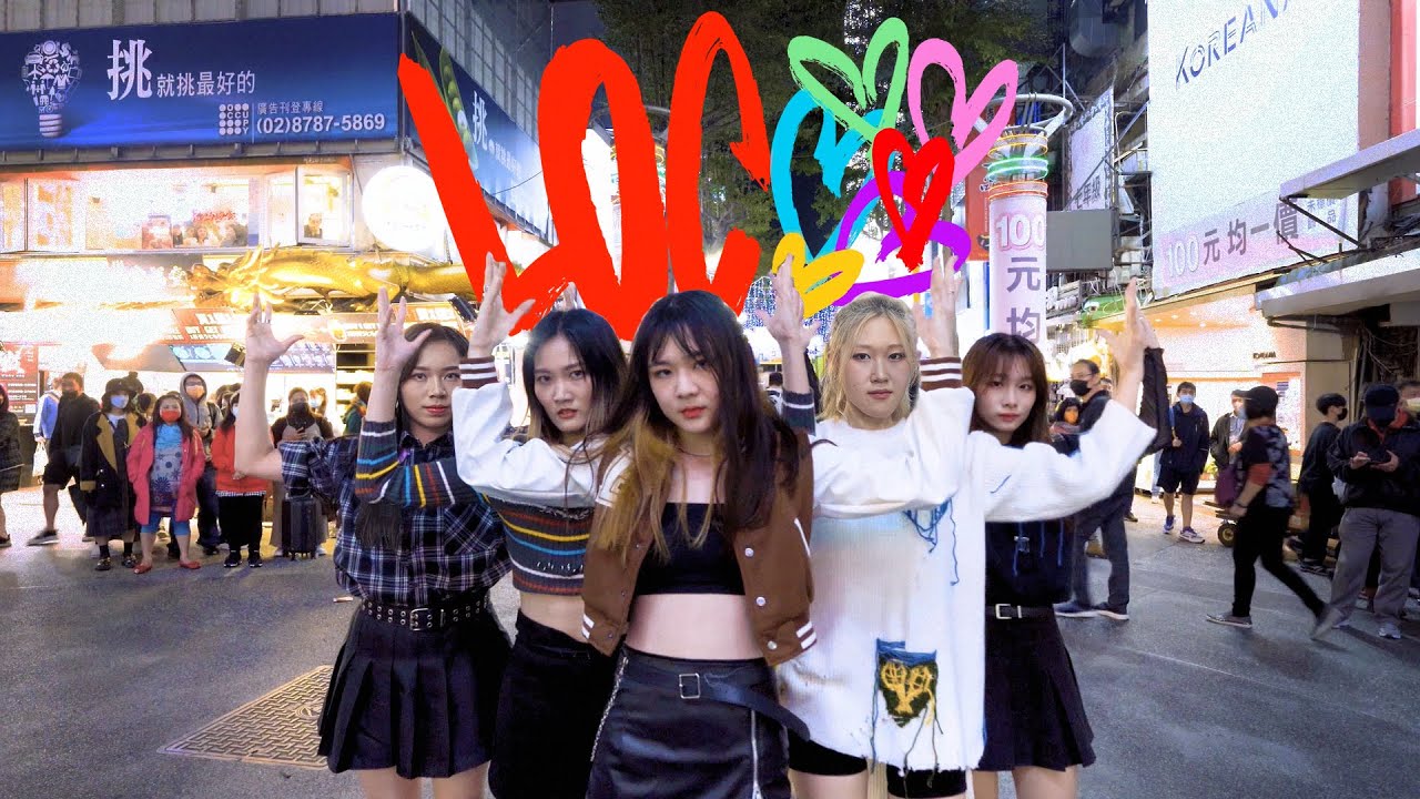 [KPOP IN PUBLIC | ONE TAKE] ITZY (있지) - LOCO Dance Cover By AZURE From Taiwan