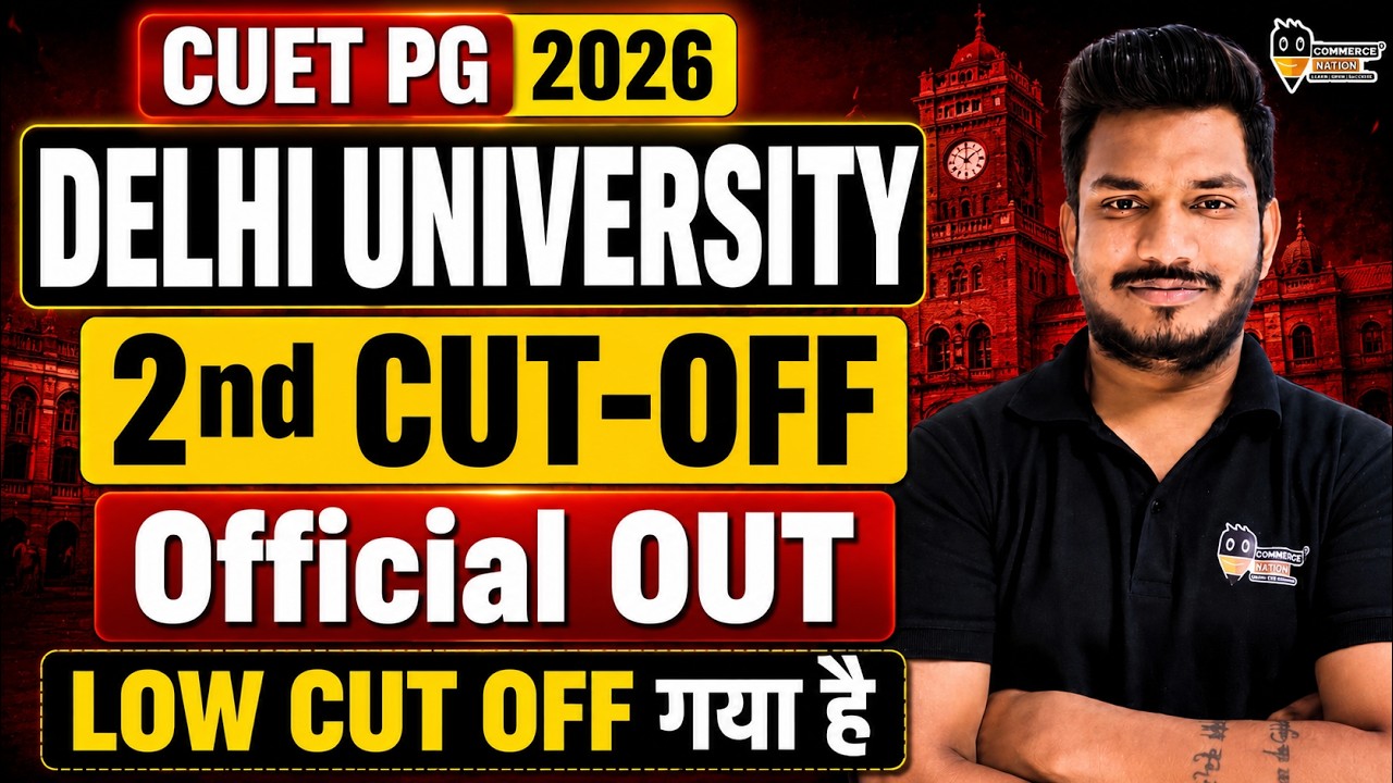 CUET PG 2026: Официально опубликован второй проходной балл Delhi University | Подтверждение посту...