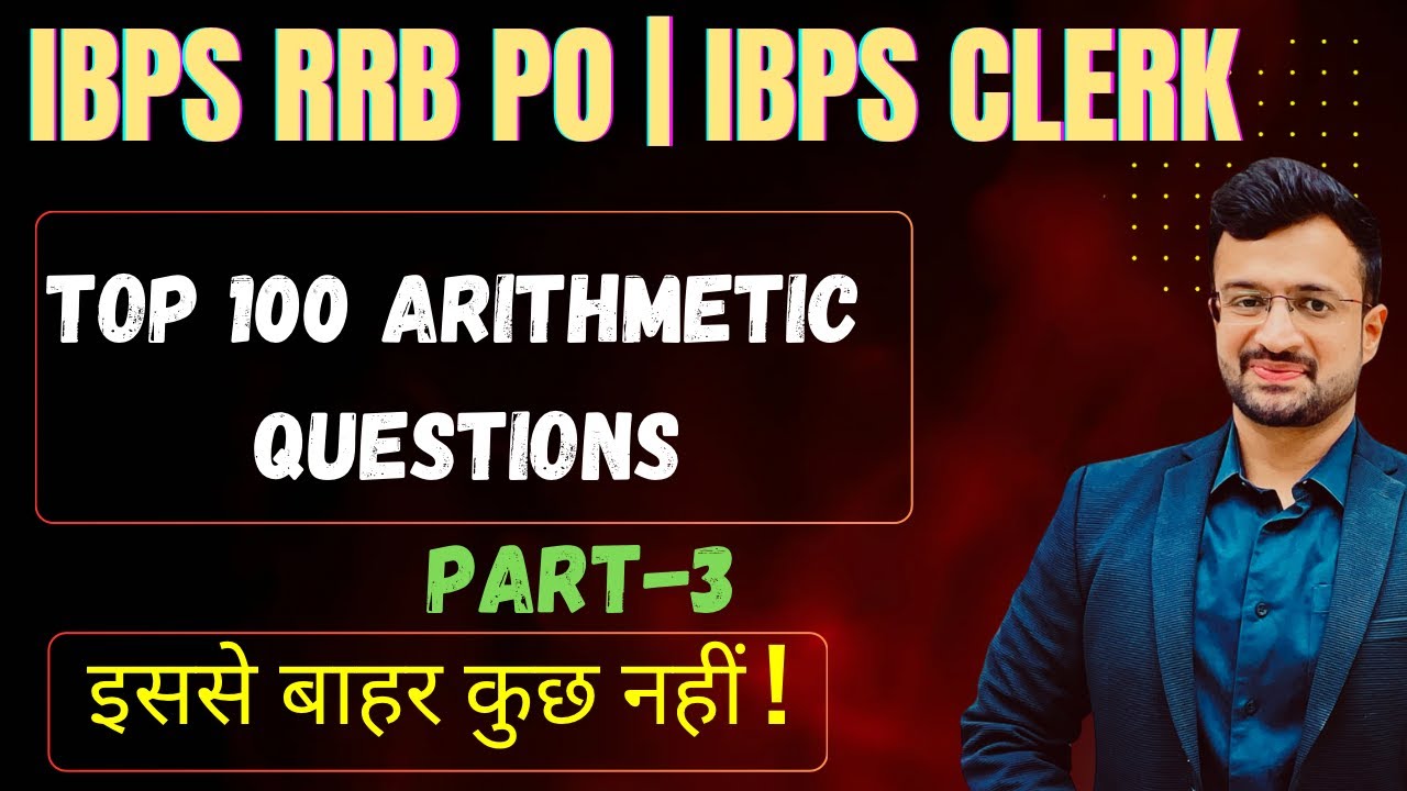 🔥 Top 100 most important Arithmetic Questions (Part-3) | RRB PO | IBPS CLERK | Maths By Sumit Sir