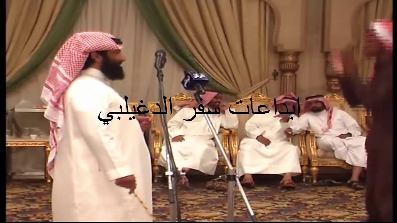 تكذب لو انك فالحرم❌رباعية الدمام/ سفر الدغيلبي و ابراهيم الشيخي + محمد السناني و فلاح القرقاح