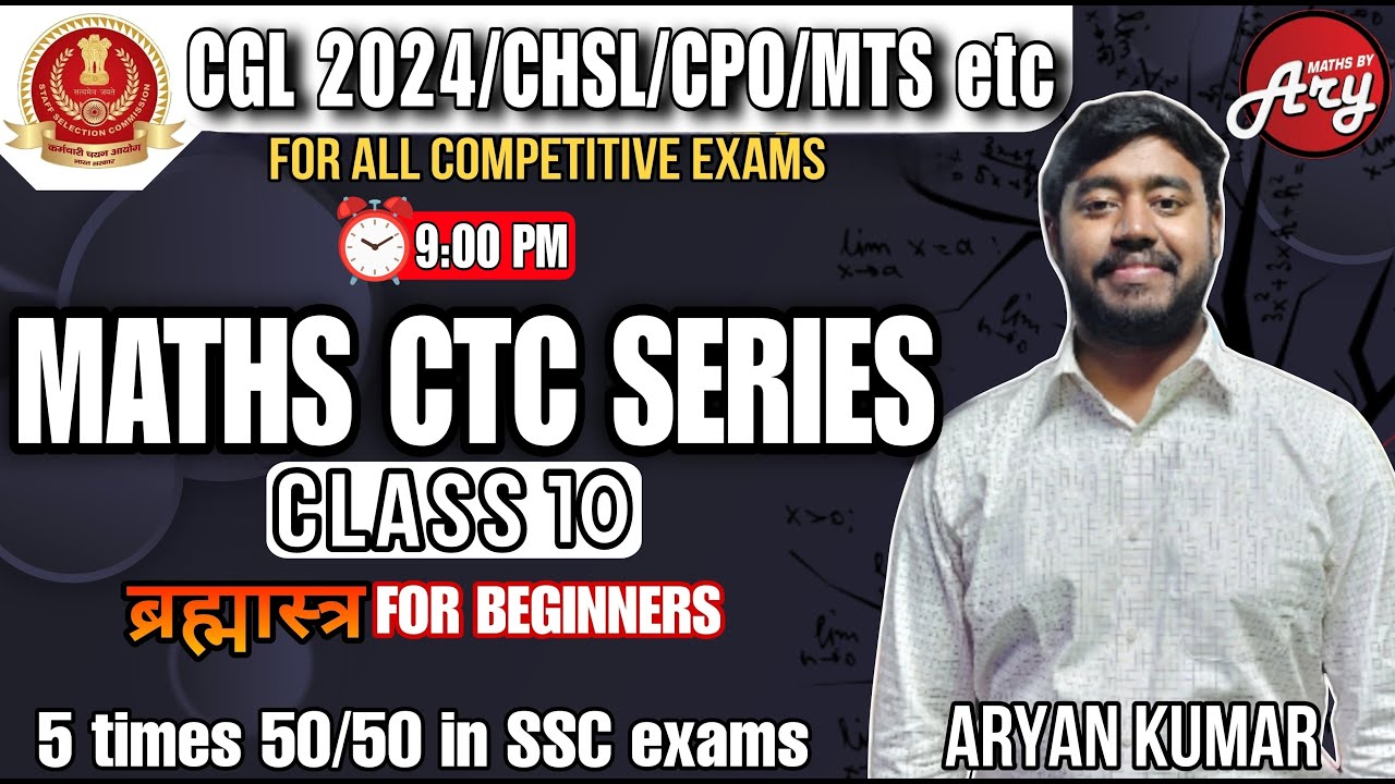 Maths CTC Series Class10 by Aryan Kumar🔥SSC CGL 24/CHSL/CPO/MTS & all COMPETETIVE EXAMS #cgl #ssc