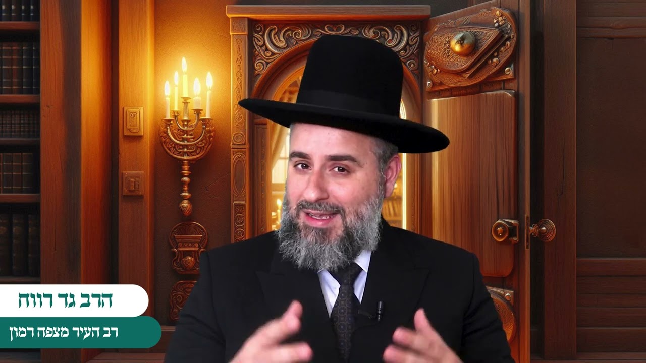 פרשת ואתחנן התשפ