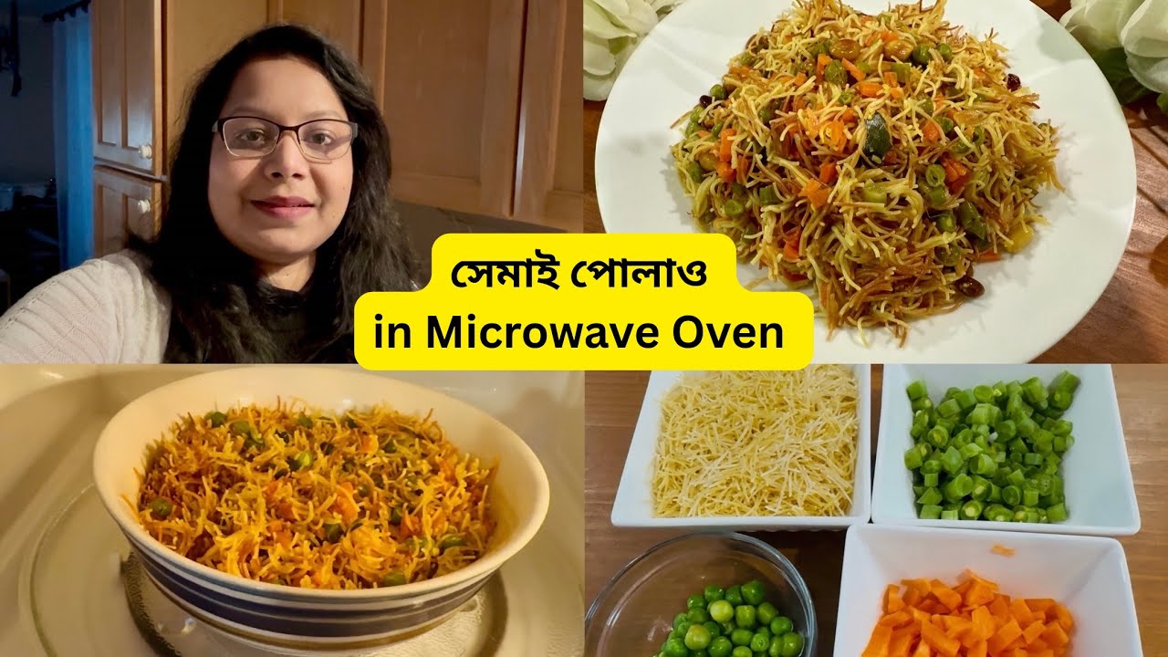 মাইক্রোওয়েভ ওভেনে সেমাই পোলাও/ সেমাই উপমা || Masala Veg Vermicelli pulau in microwave oven #upma 
