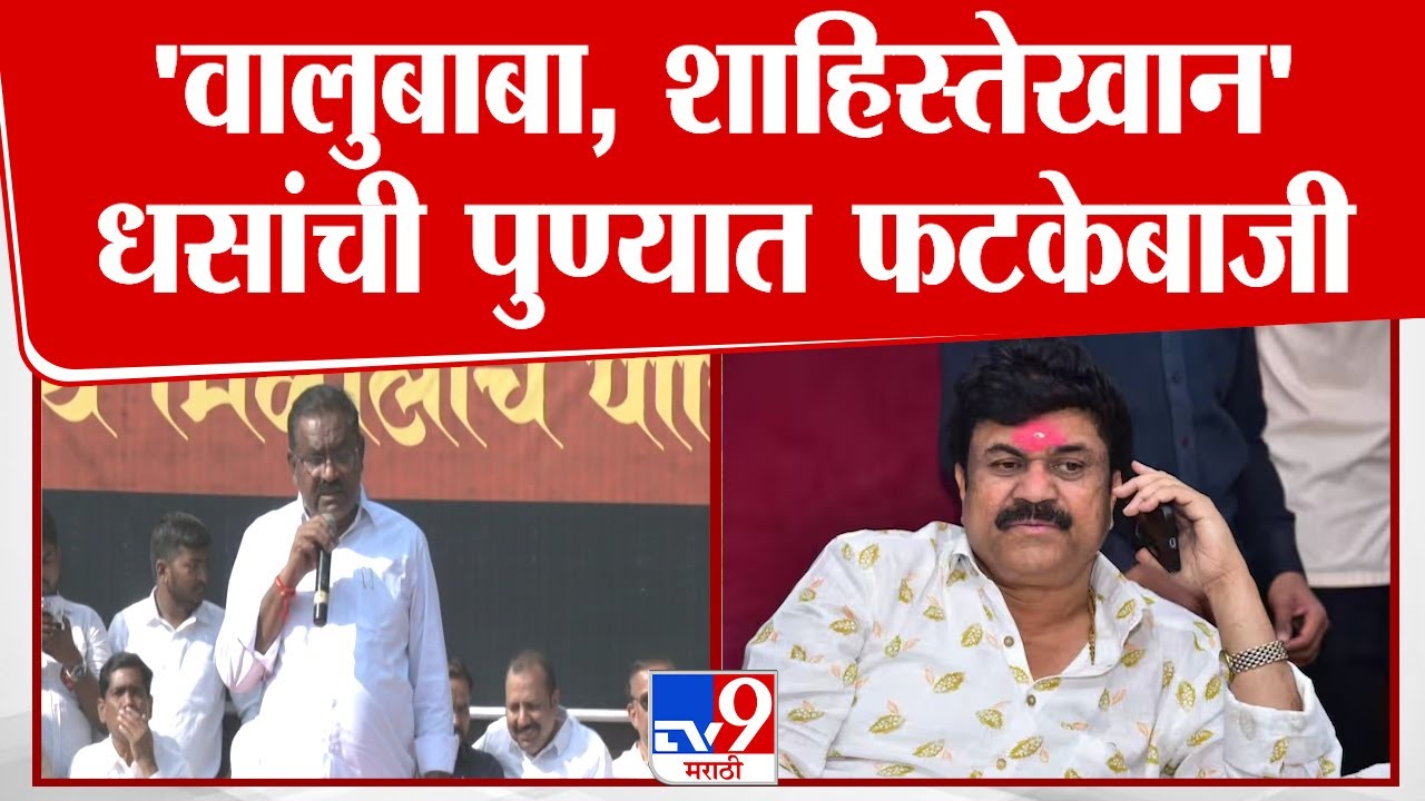 Walmik Karad वर आरोप, Suresh Dhas यांची Pune Morcha मधून टीका | Beed Case