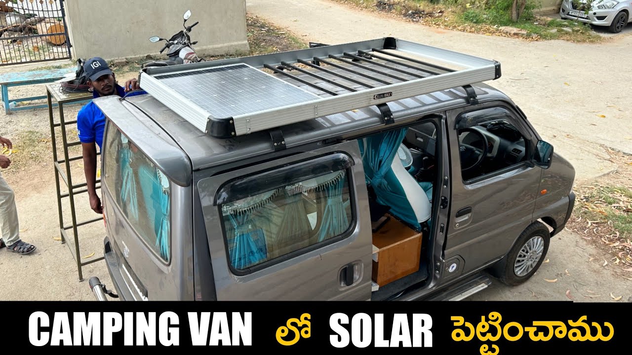 మా Camping Van లో Solar | Maruthi EECO | @HNmotovlogs | Mixer Grinder వాడుకోవచ్చు | EV TravelXP