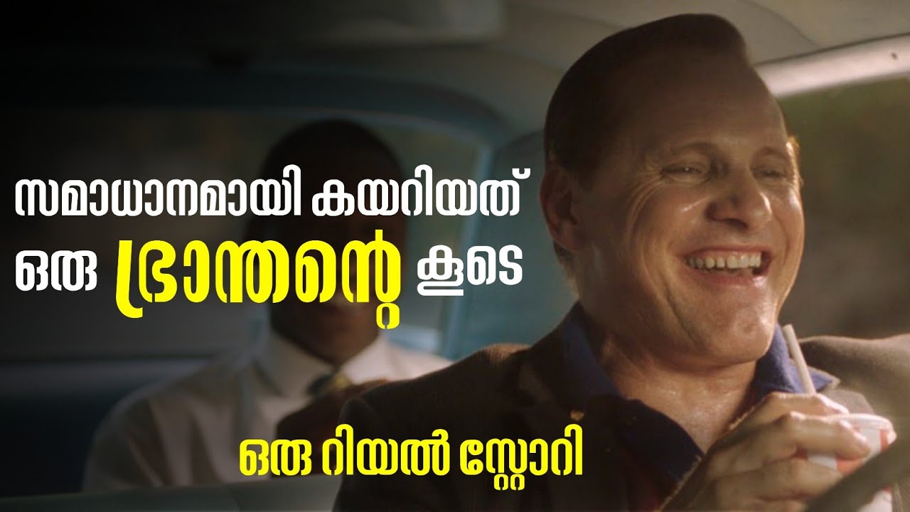 തുടങ്ങിയാൽ കണ്ടങ്ങ് ഇരുന്നുപോകും | FILM CHRONICLE