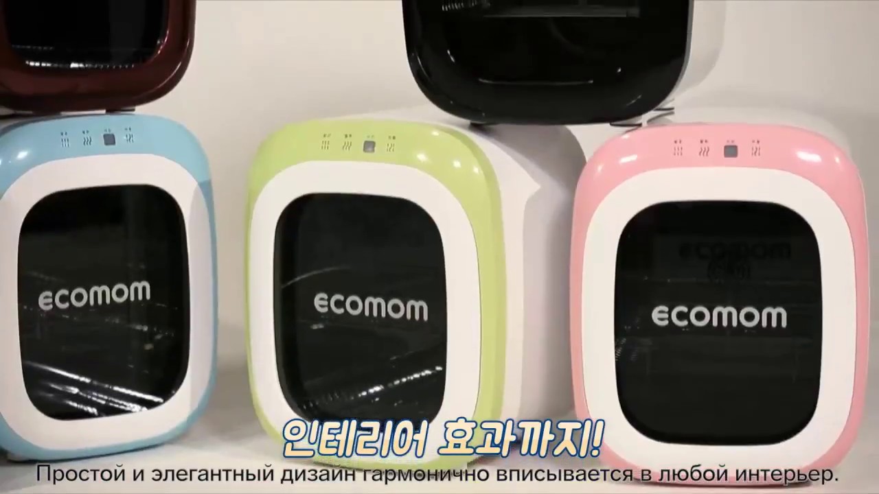 20161027 ECOMOM