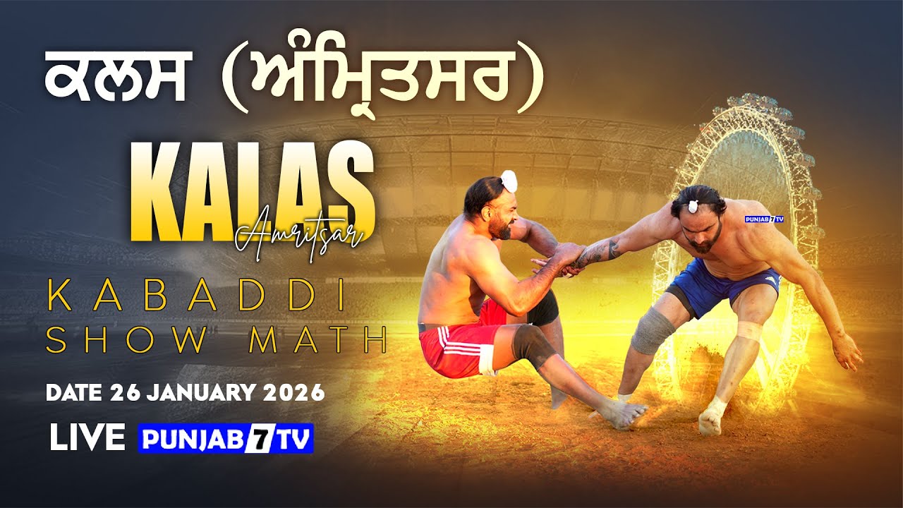 🔴[LIVE] Kalas (Amritsar) Kabaddi Show Match 26 Jan 2026 | Live Today Kabaddi