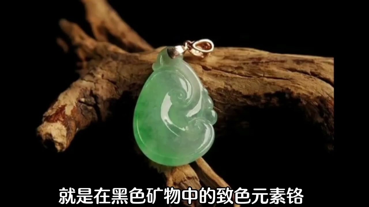 什么是翡翠的色根？#翡翠 #翡翠手镯 #shorts #自然 #天然翡翠 #玉石 #玉 #知识