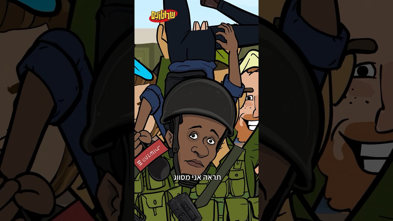 כתבנו ב.ט מדווח מהשטח!