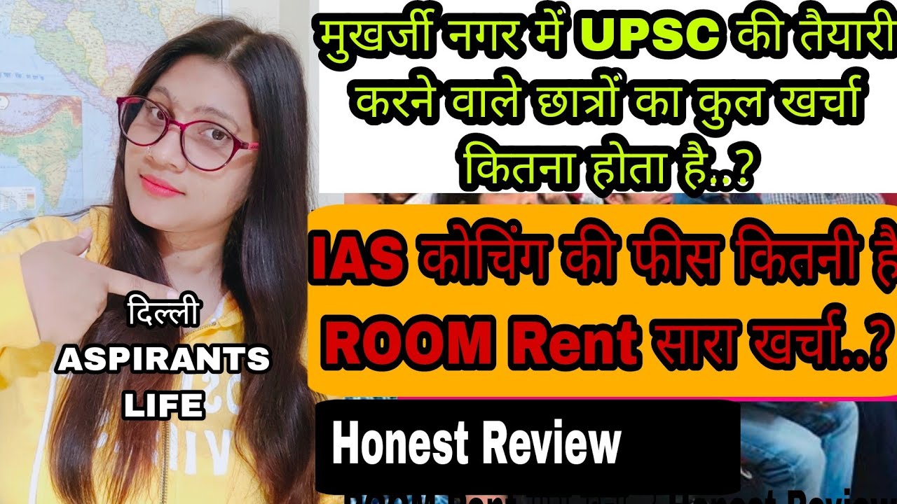 IAS Coaching Fees Mukherjee Nagar Room rent,Pg|Drishti coaching रहने का खर्चा in Delhi Honest Review