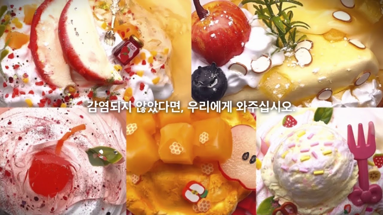감염되지 않았다면, 우리에게 와주십시오. : 나폴리탄시리즈 액괴시리즈 시액 실즈 소규모시리즈 소시액 시리즈액괴 규칙괴담 사례괴담 괴담시리즈 나폴리탄괴담 레딧괴담 해외괴담 레딧번역 