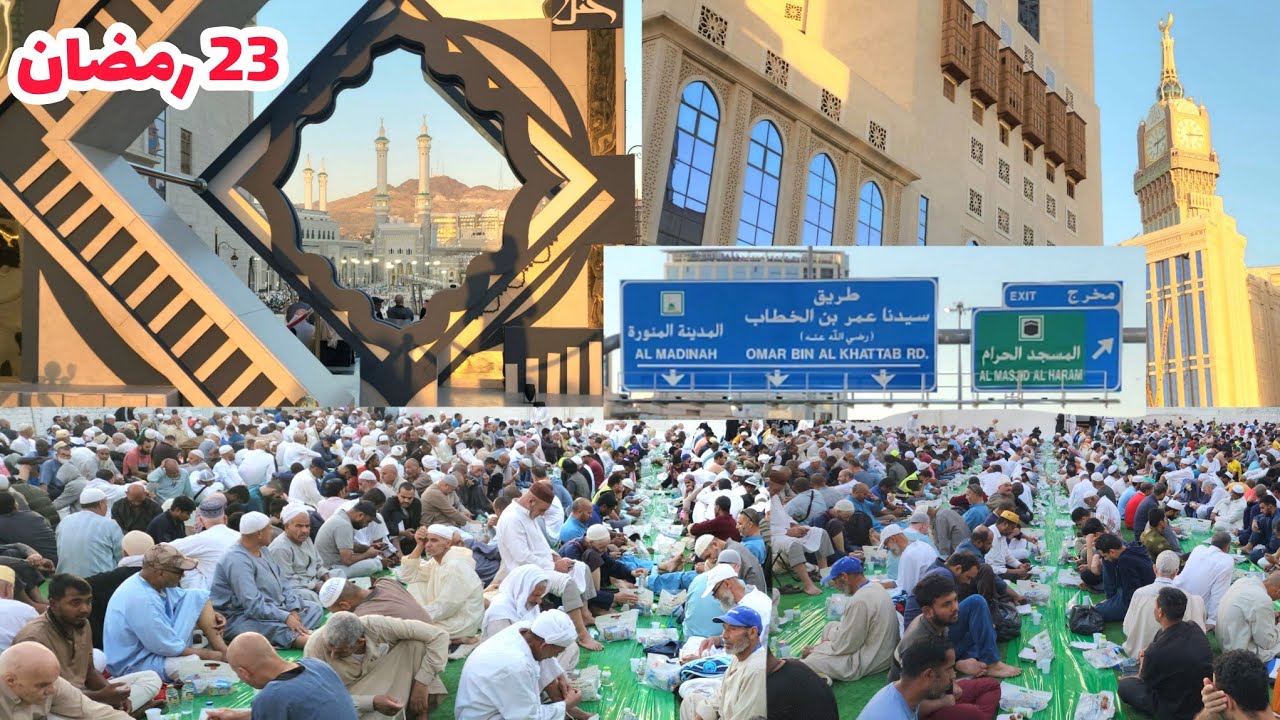 أجمل جولة في شارع أم القرى الحفاير وممشى جبل عمر وشوفوا أجواء الإفطار في المسجد الحرام