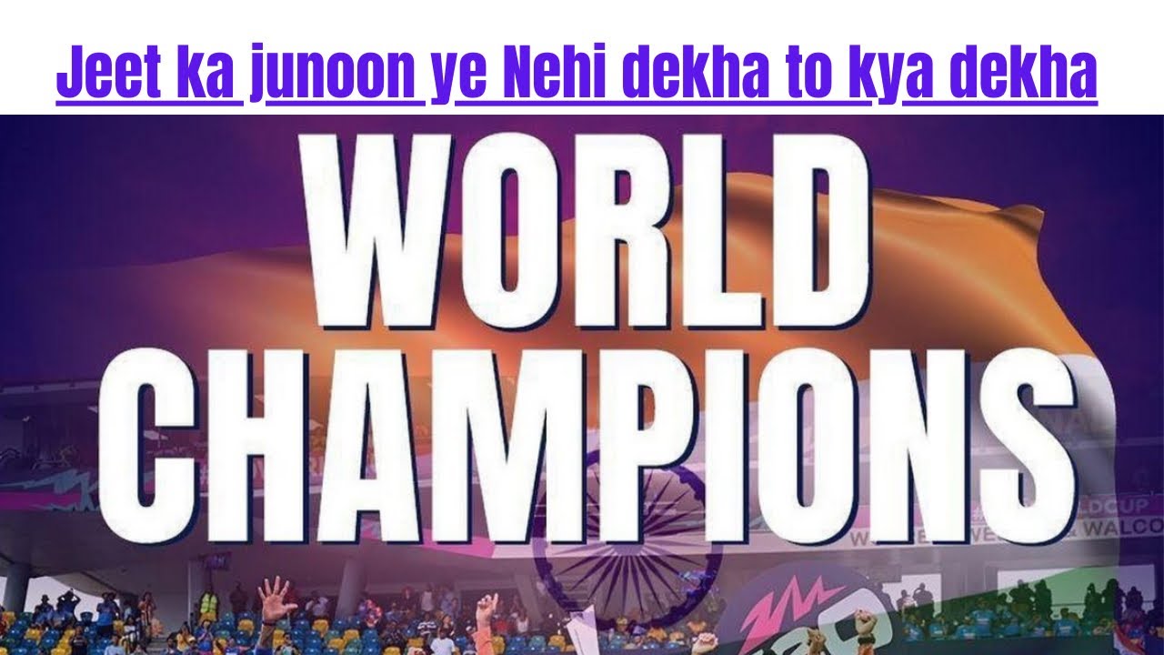 India Won T20i World Cup 2024 Khushi Aur Junoon #worldcup @TheFlyDiscovery