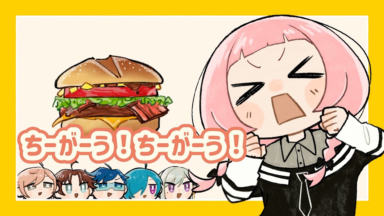 声を変えればドライブスルーも問題ナシ？