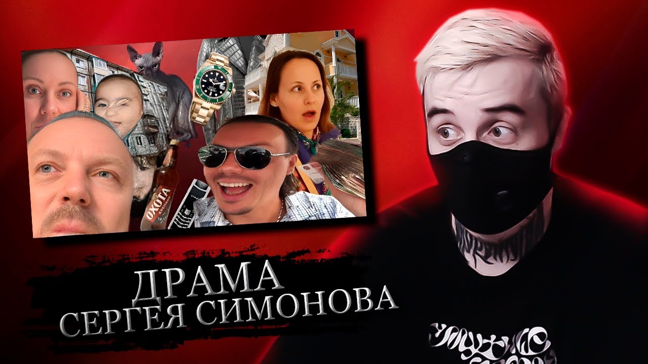 дон симон доводит до слёз...😭 // реакция DROPDEAD