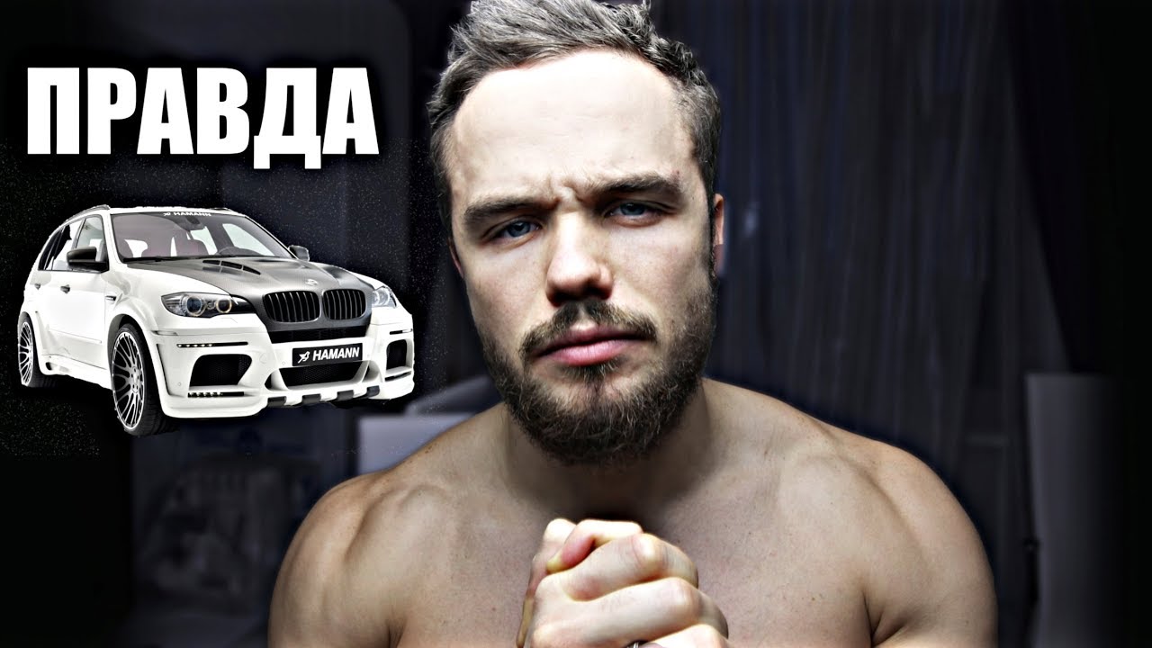 Зачем Мне BMW Х5М? Понты или ...? (Открываю Правду)