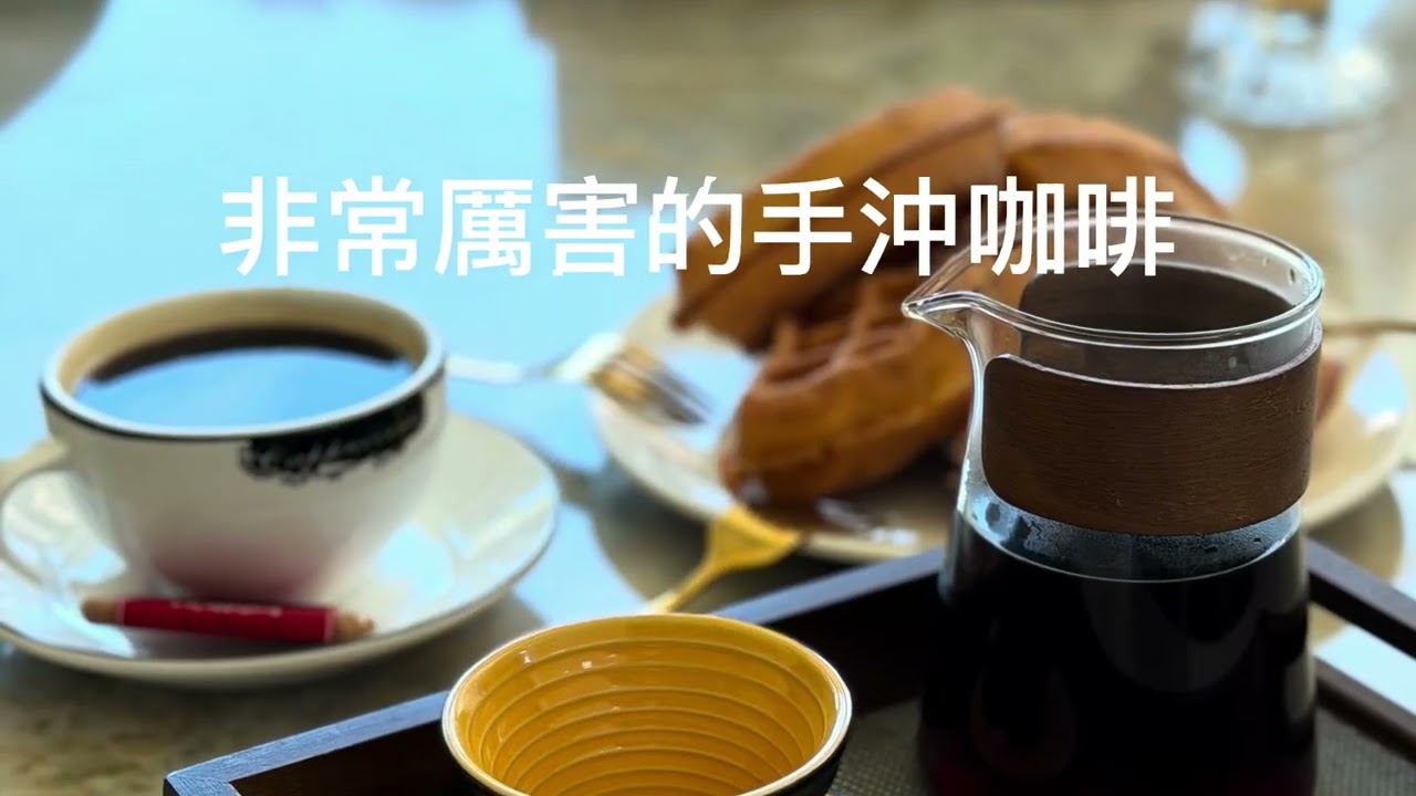 天啊‼️台東出現童話世界咖啡廳