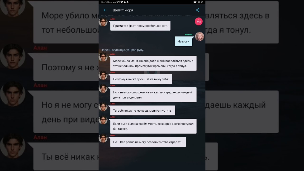 1 серия 