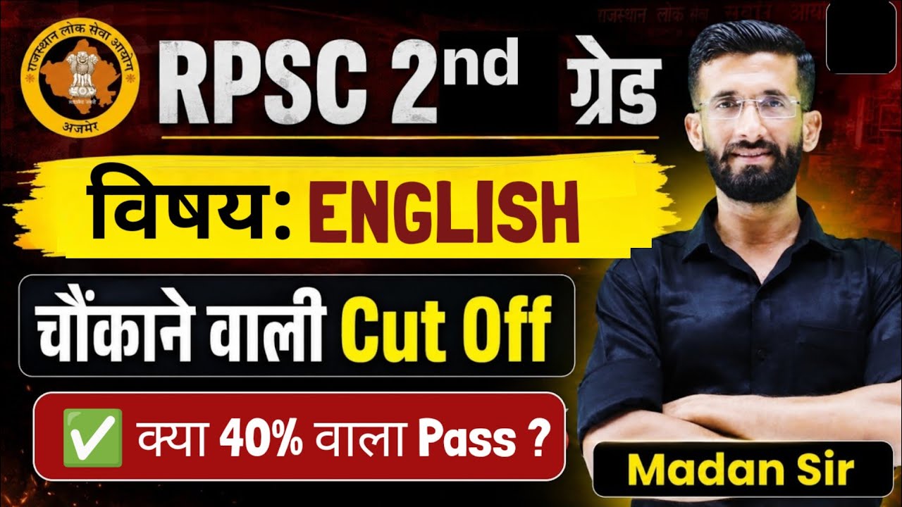 2nd Grade English Cut Off 🤯 | Second Grade English Cut Off 2026 | RPSC 2nd Grade Expected Cut Off