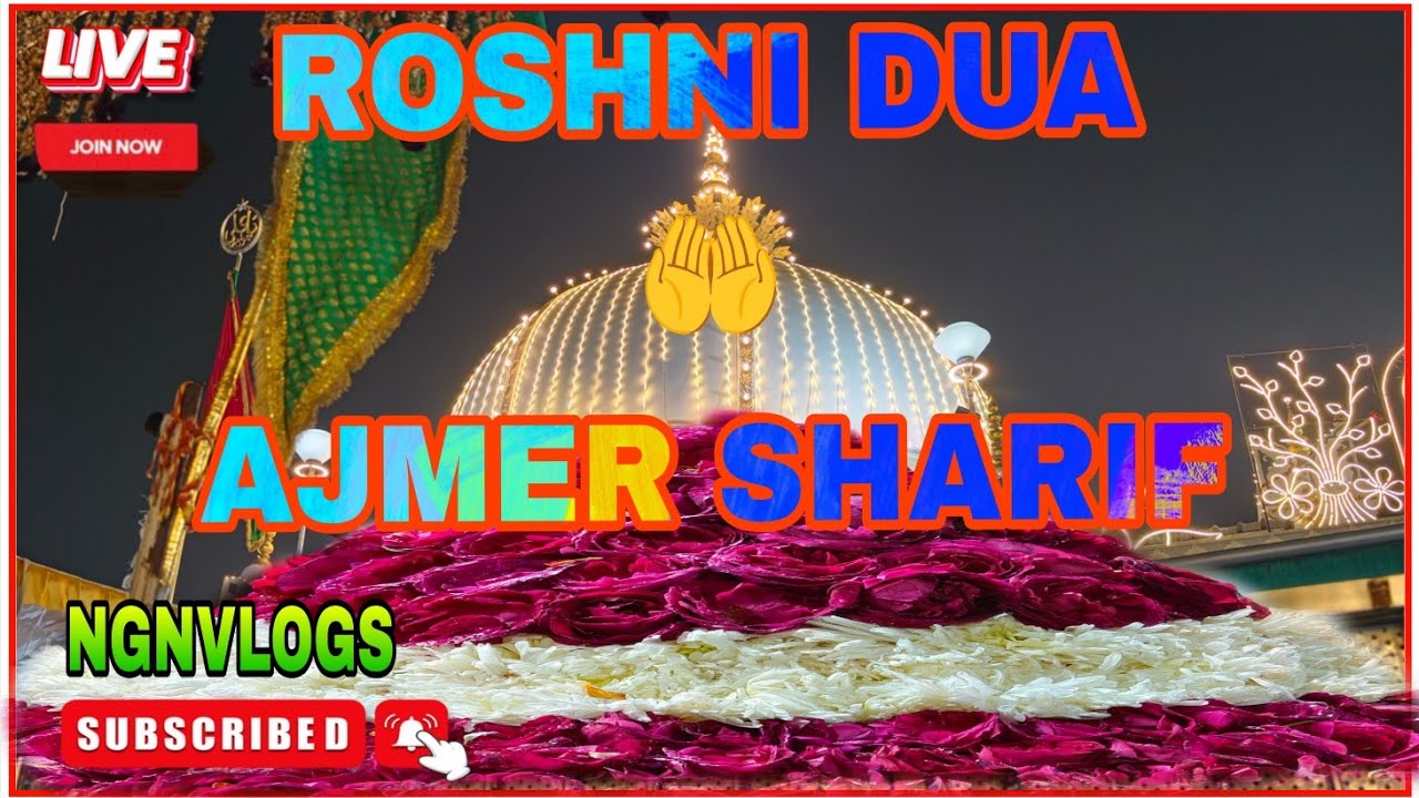 NGN VLOGS  is live!  ROSHNI DUA AJMER SHARIF DARGAH 🌹💐🤲