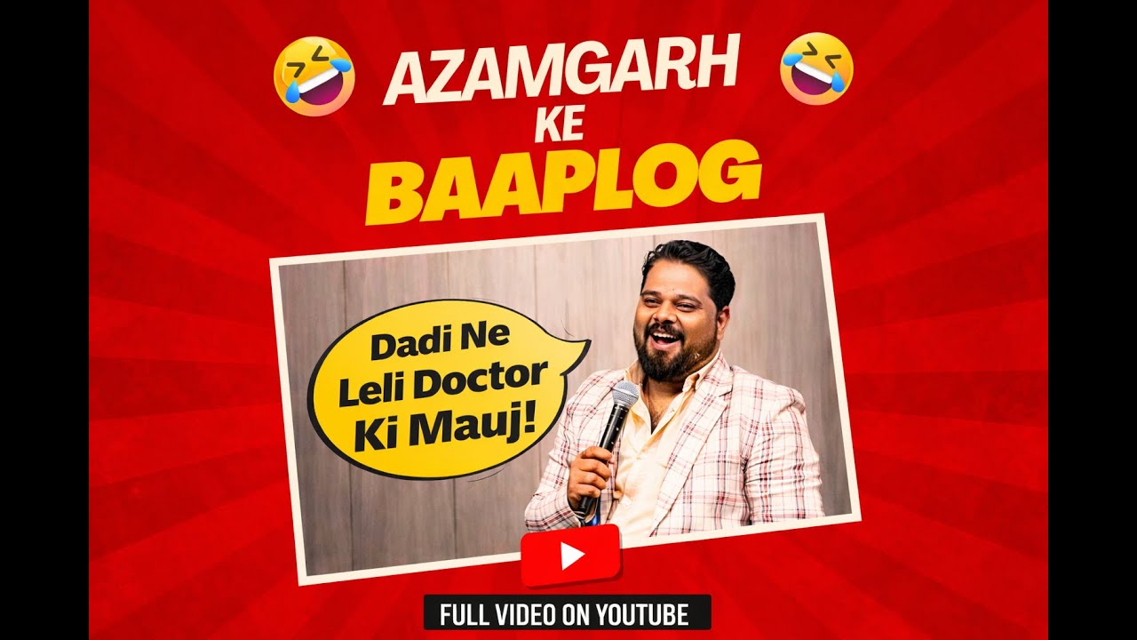 |Azamgarh Ke Baap Log - Full Video| Baap, Dadi aur Basant| #standupcomedy #comedy #azamgarh #funny