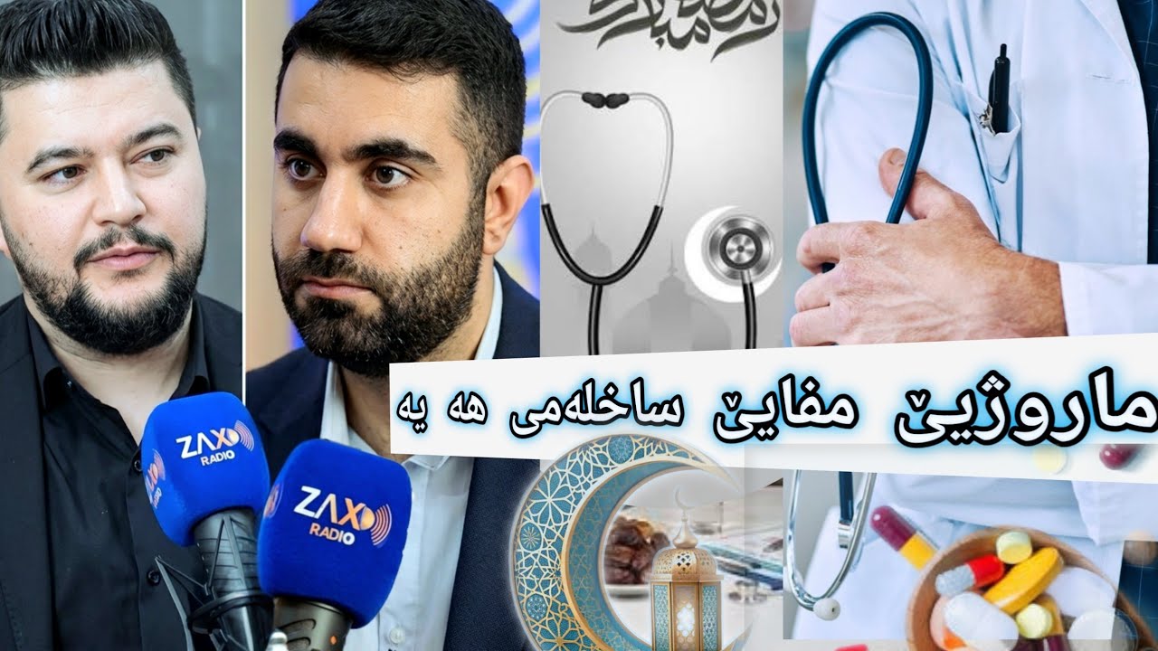 به رنامى ئاراسته