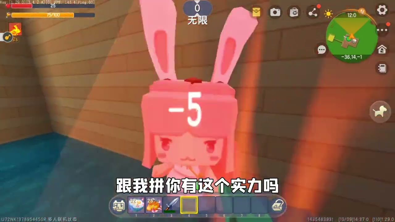 迷你世界：100万滴血跑酷！小迷在岩浆里游泳，用激光和地刺按
