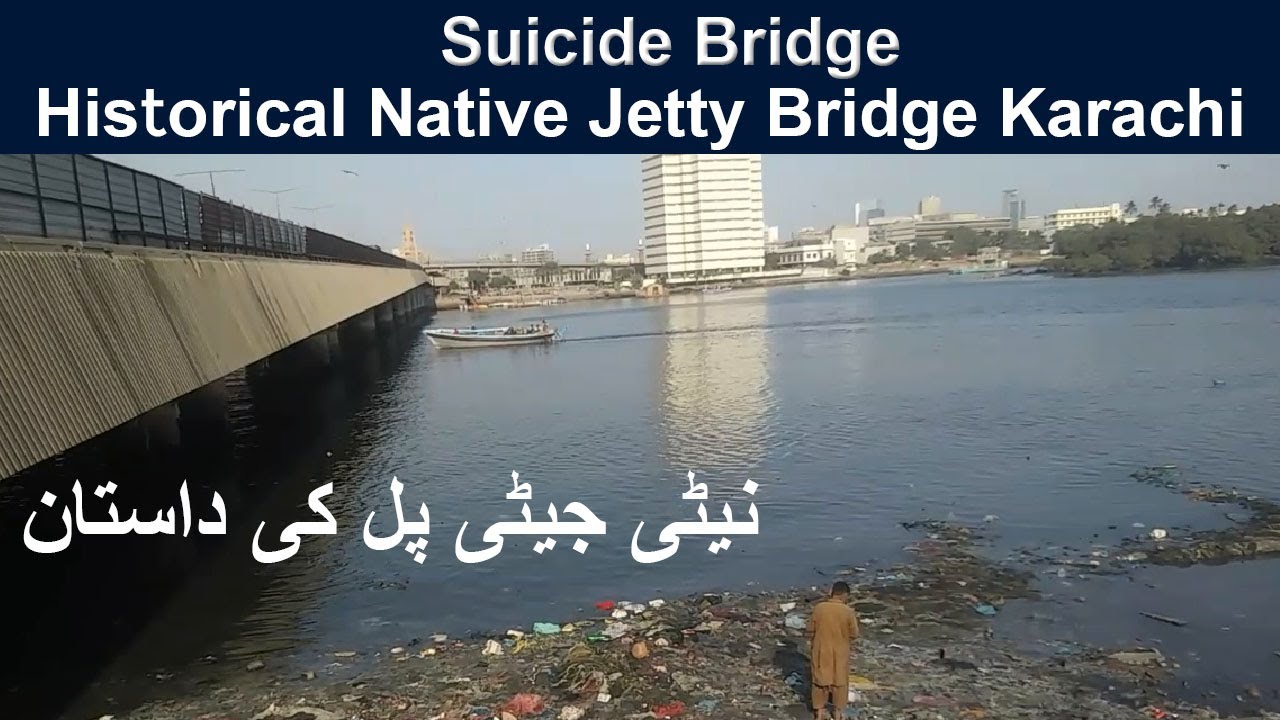 Native Jetty Bridge Karachi | Latest Update of Historical Bridge in Karachi