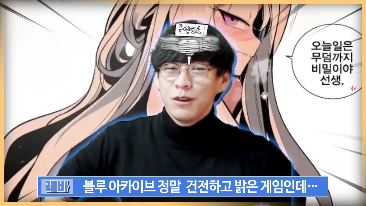 방장부터 시청자까지 정상이 없는 방송
