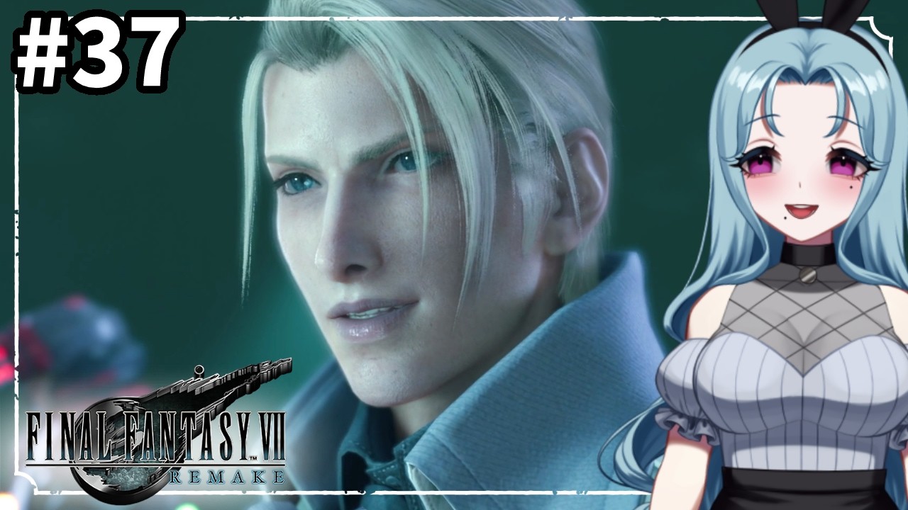 【FF7リメイク】お初にお目にかかります #37 ※ネタバレあり【初見】