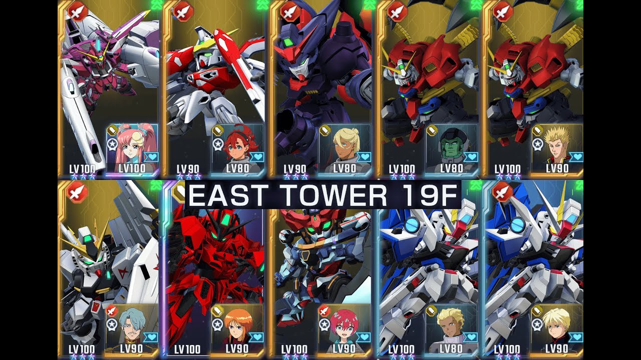 【Gジェネ】EAST TOWER 19F【ジェネレーションタワー】Ⅱ