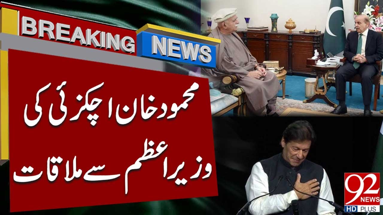 Mahmood Khan Achakzai Meets Pakistan’s Prime Minister | Breaking News | 92NewsHD