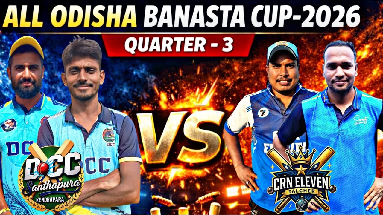 🛑LIVE :🏆: QUARTER-3 : ALL ODISHA BANASTA CUP-2026, BHADRAK : #Cricketvani