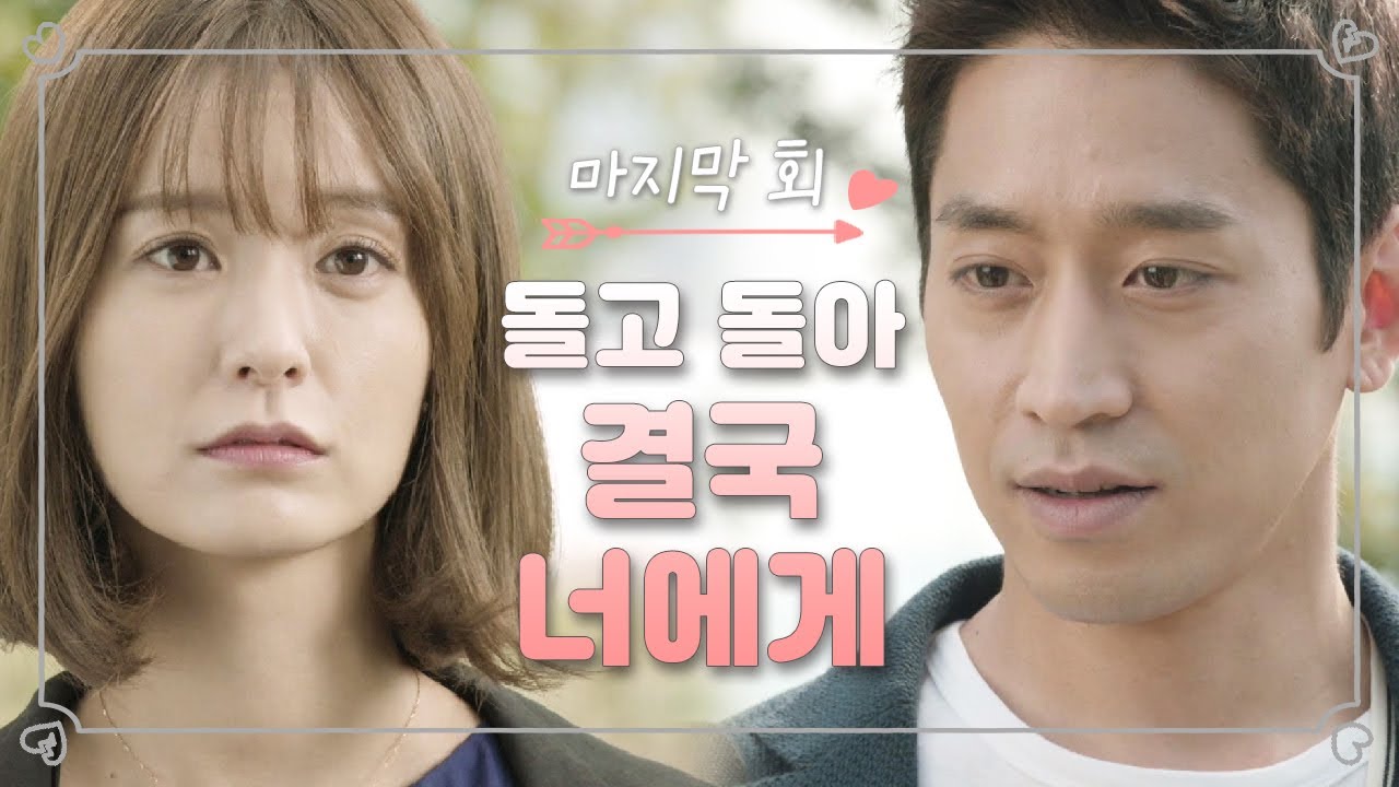 [숏드] [연애의발견 Ep.16] 끝나지 않는 사랑은 없지만 ㅣ KBS방송