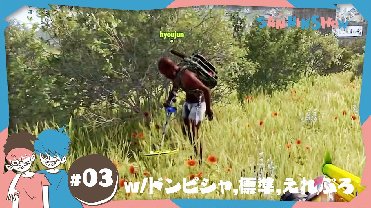 ファームをするということは生活水準があがるということ【RUST】視点：ぺちゃんこ　w/ドンピシャ,標準,えれぷろ