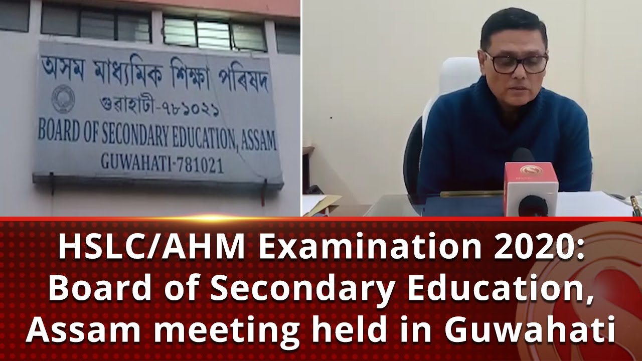 HSLC/AHM Examination 2020: Board of Secondary Education, Assam meeting held in Guwahati