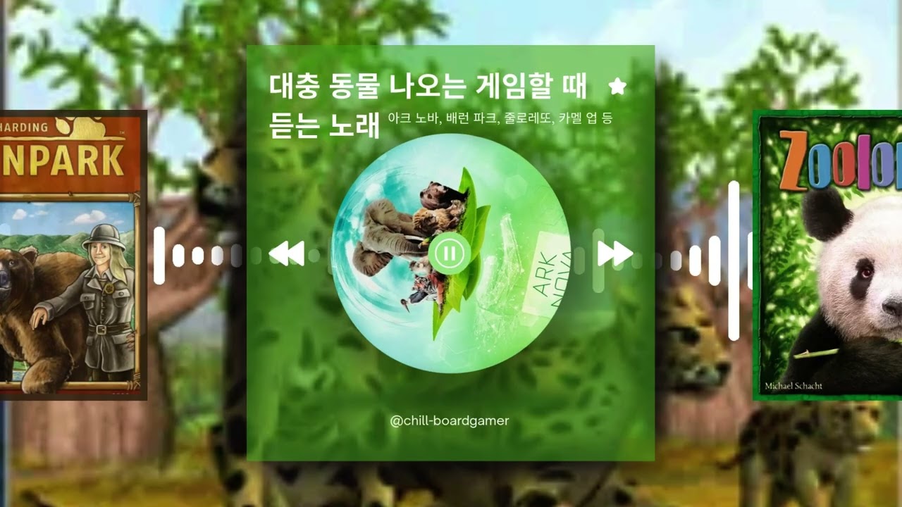 Aㅏ.. 2006년쯤 여름방학을 앗아간 치명적인 게임 주타이쿤이 그립따.. 대충 동물 나오는 