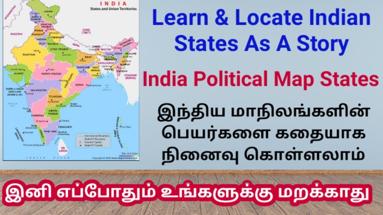 How to mark Indian Political Map using shortcut | How to remember Indian states trick  | Kalvi Tube