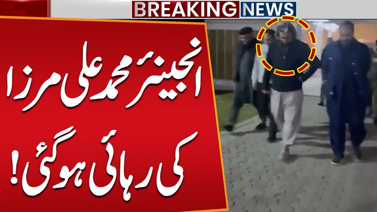 Engineer Muhammad Ali Mirza Released &mdash; First Look of the Religious Scholar Emerges - Public News
