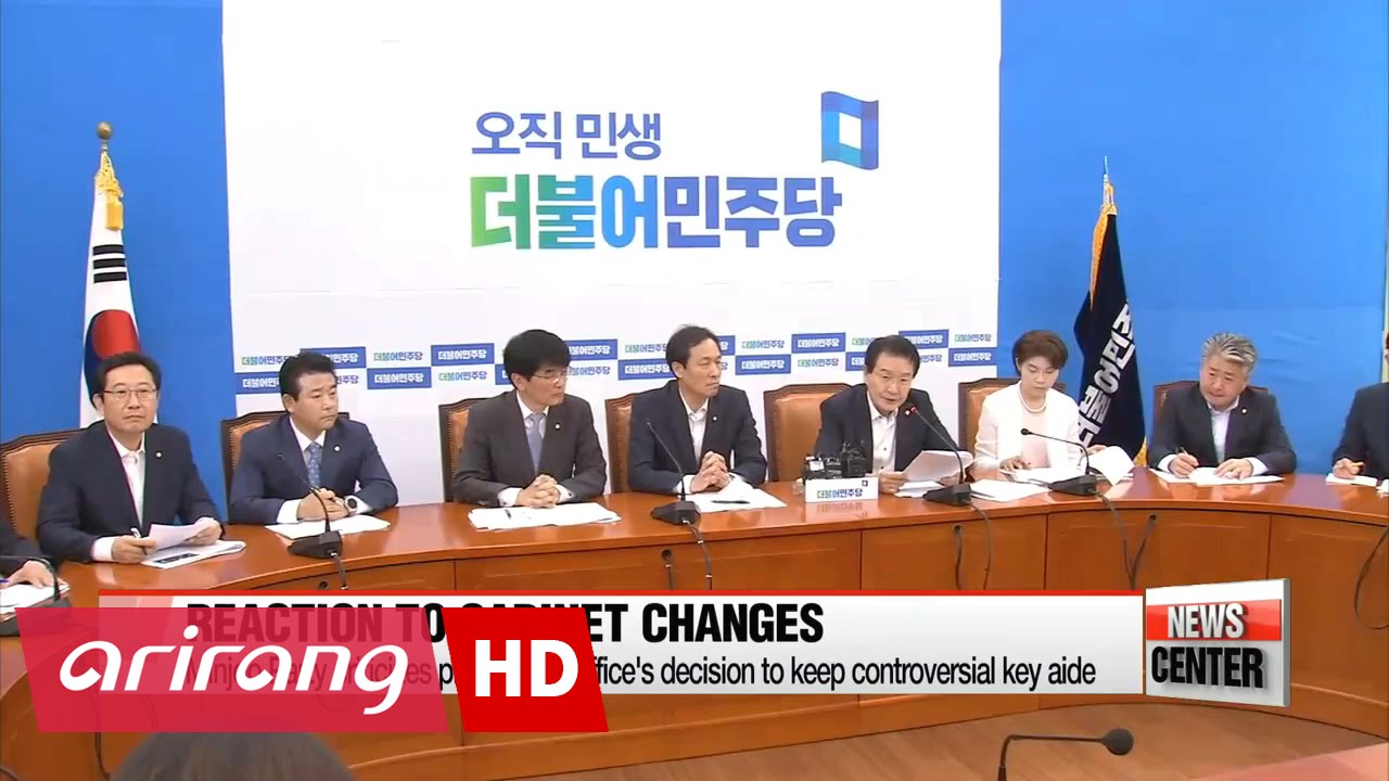 Political parties' reaction to President Park's partial reshuffle
