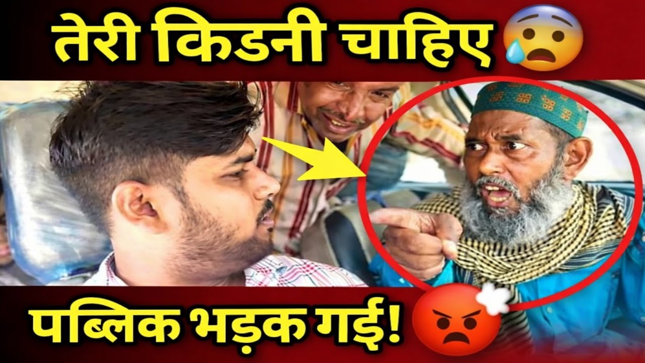 किडनीदान महादान | Kidnidan Mahadan | prank video | prank