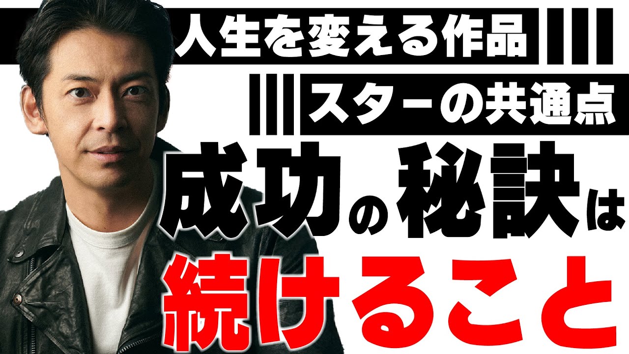元めちゃイケ出演タレント #敦士 の明かすスターの共通点とは？