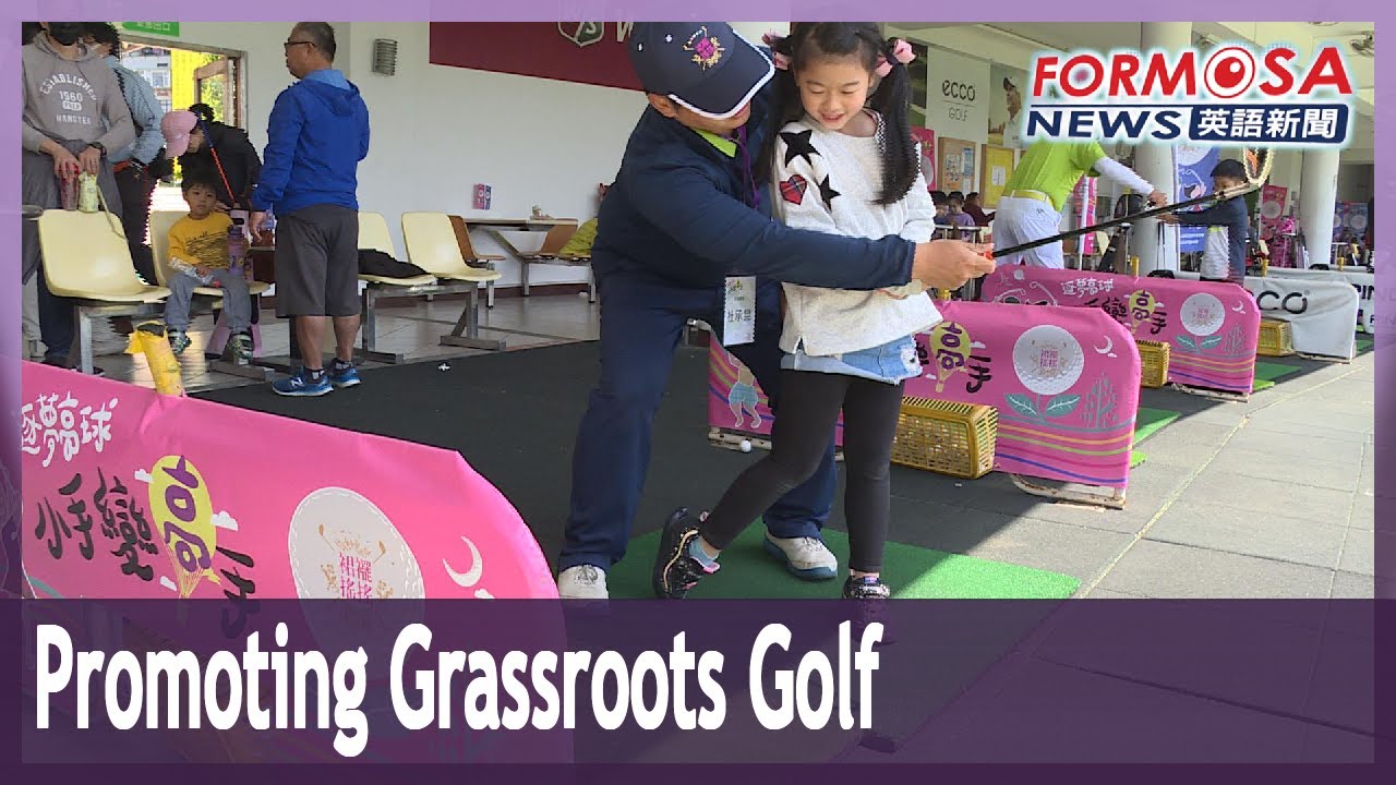 Taiwan&rsquo;s Golfing Association launches six-year campaign to improve access