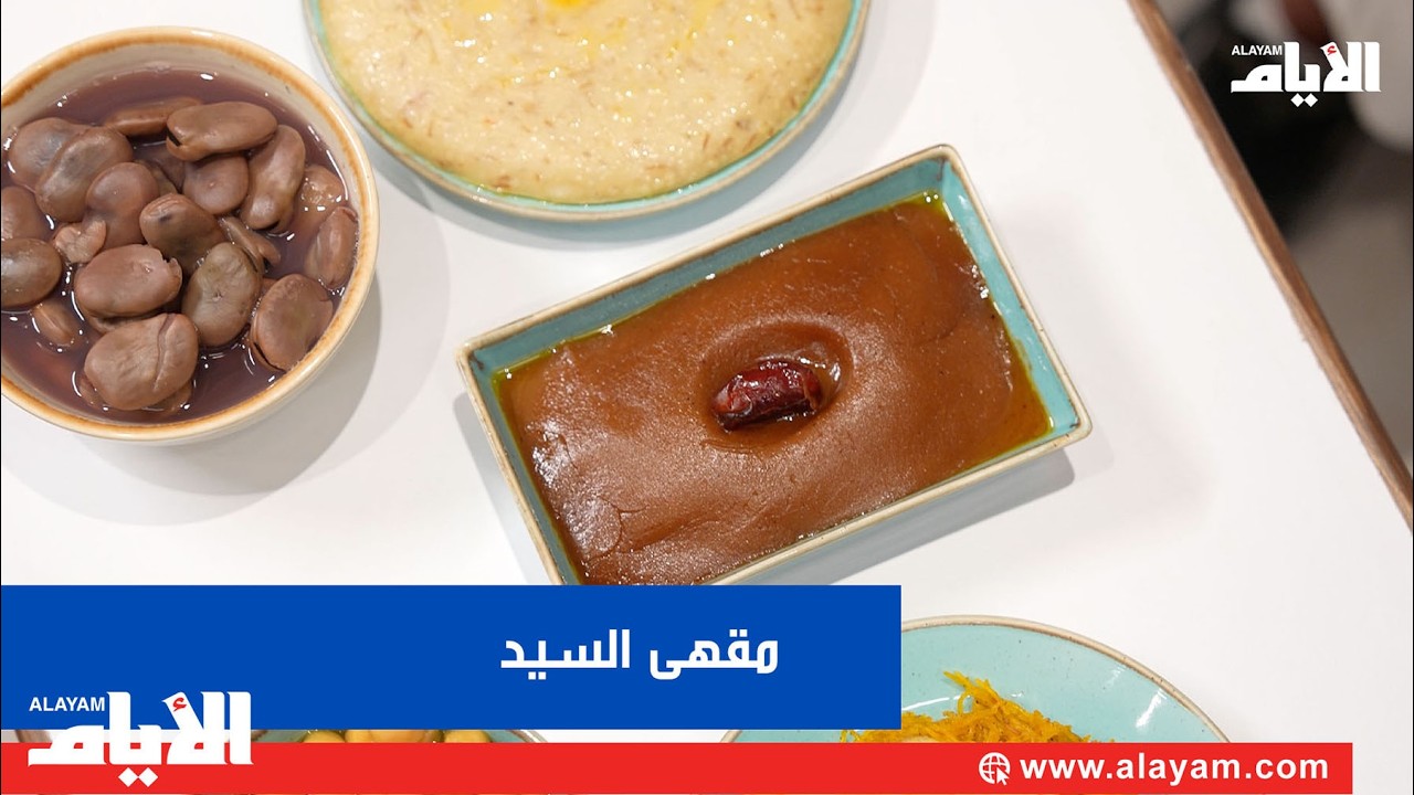 مقهى السيد شاهد على عراقة سوق القيصرية في الإحساء